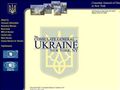1572federal government international affairs Consulate General Of Ukraine